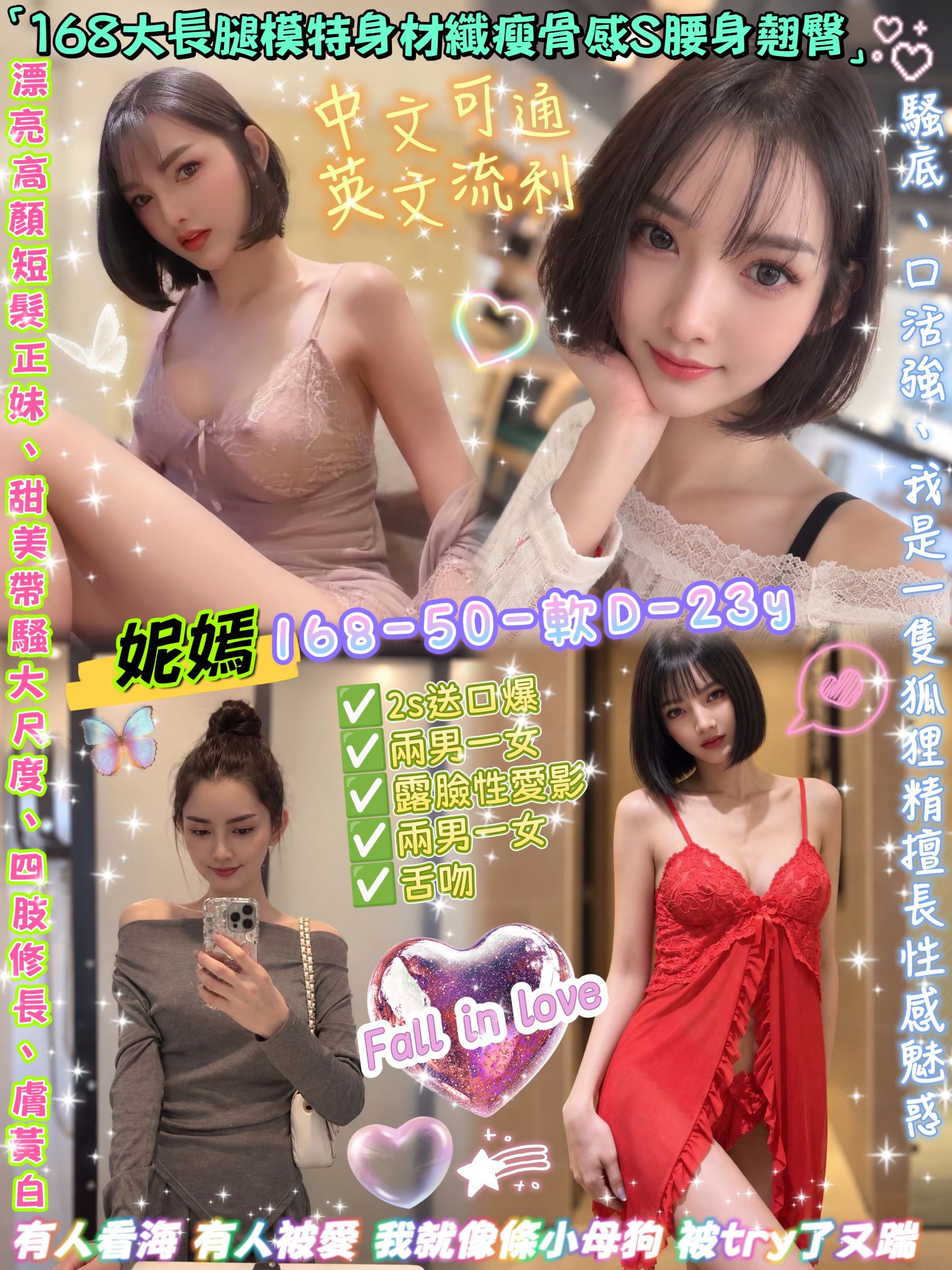 妮嫣 (JKFW3MCNDD) - 圖片 1 - 泰妹 台北 - 17Love約會舒壓館