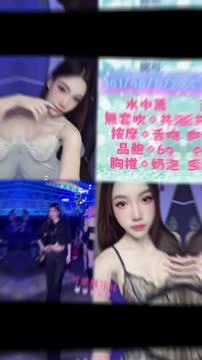 妮可 (45H7SMAKFA) - 影片 2 - 馬來妹 台北 - 蜜雪冰城