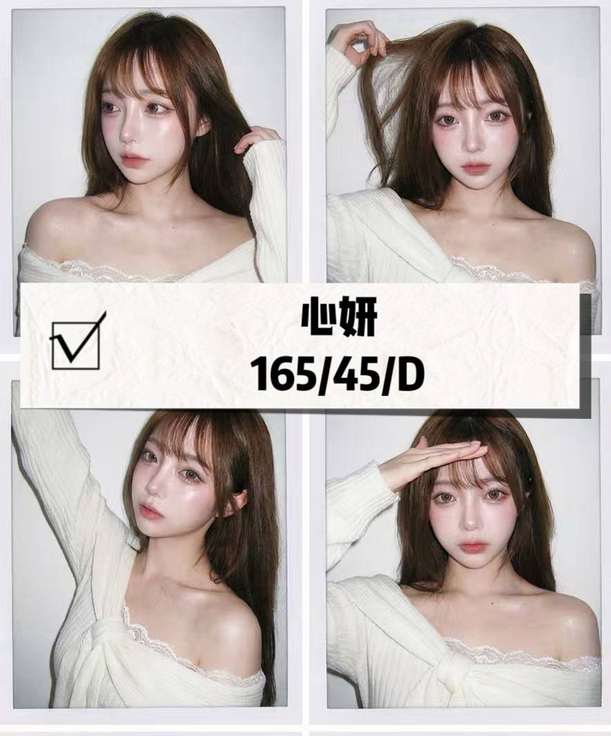 心妍 (2u35nwzkar) - 台妹 台北，21歲，D罩杯 - 進口小幫手♡