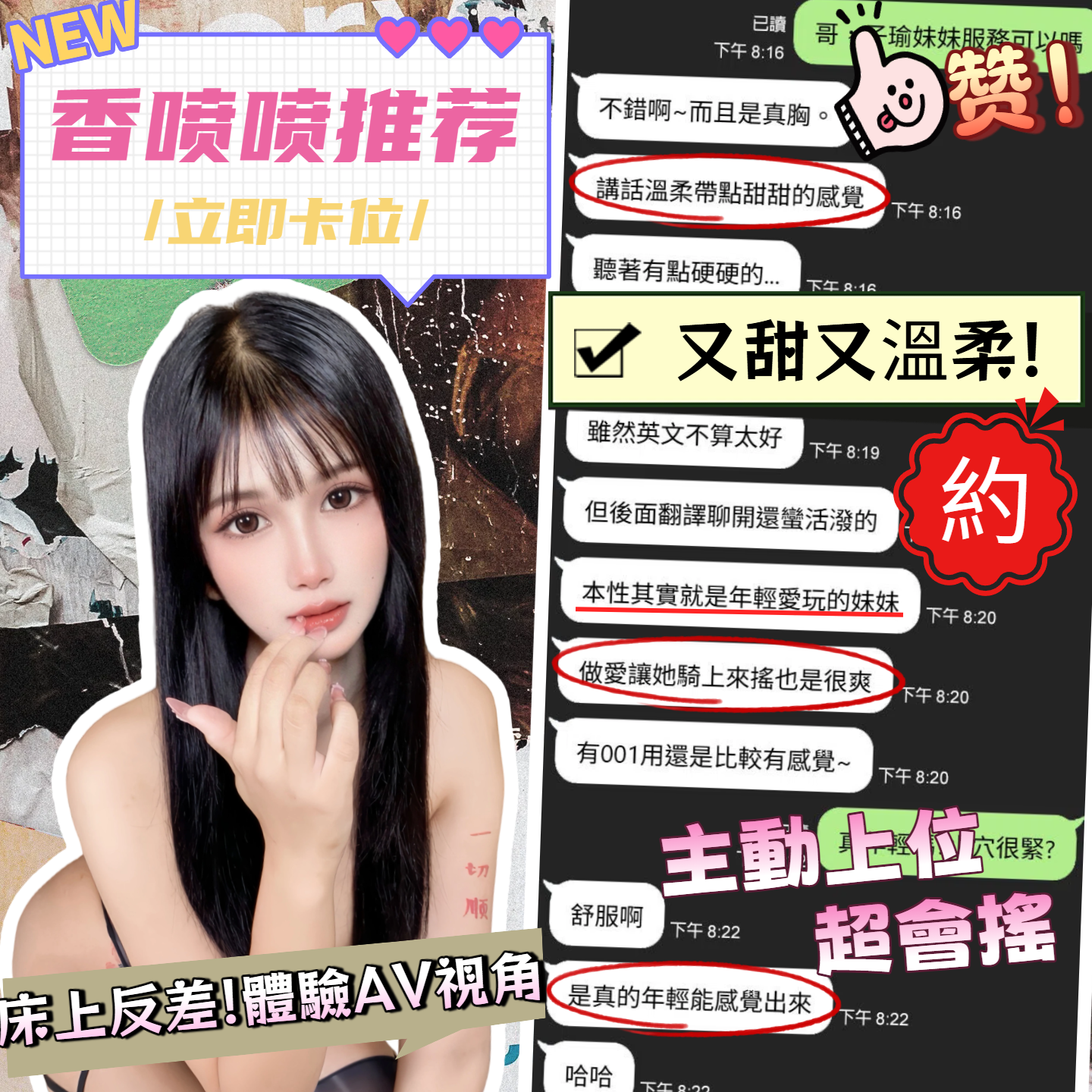 周子瑜 (GF9M6Z8NDA) - 圖片 7 - 馬來妹 台中 - 美女獨賣專家