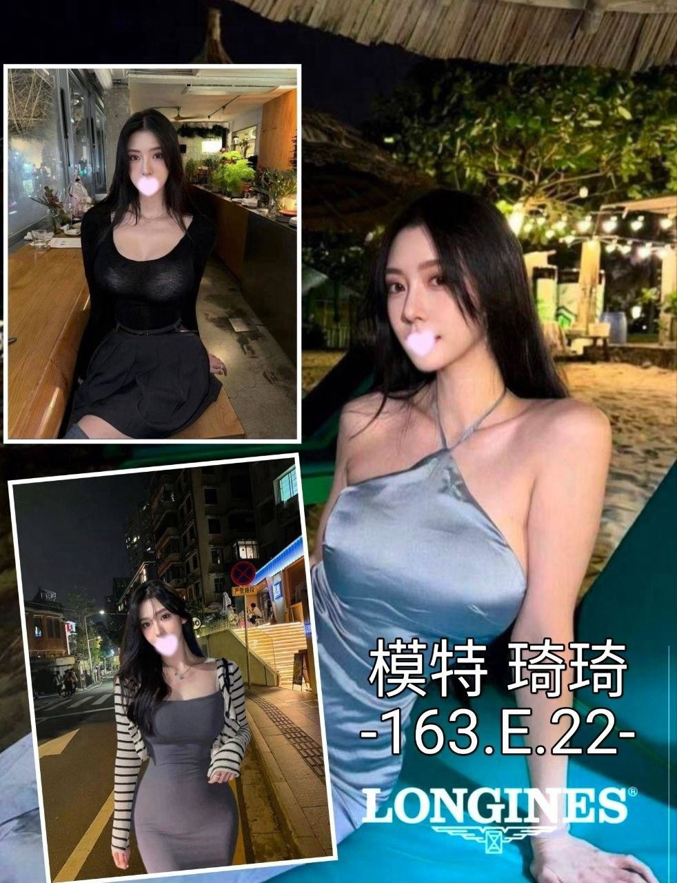 琦琦 (h98r7c83g8) - 台妹 台中，22歲，E罩杯 - 💕全台派車💕定點外約🚗