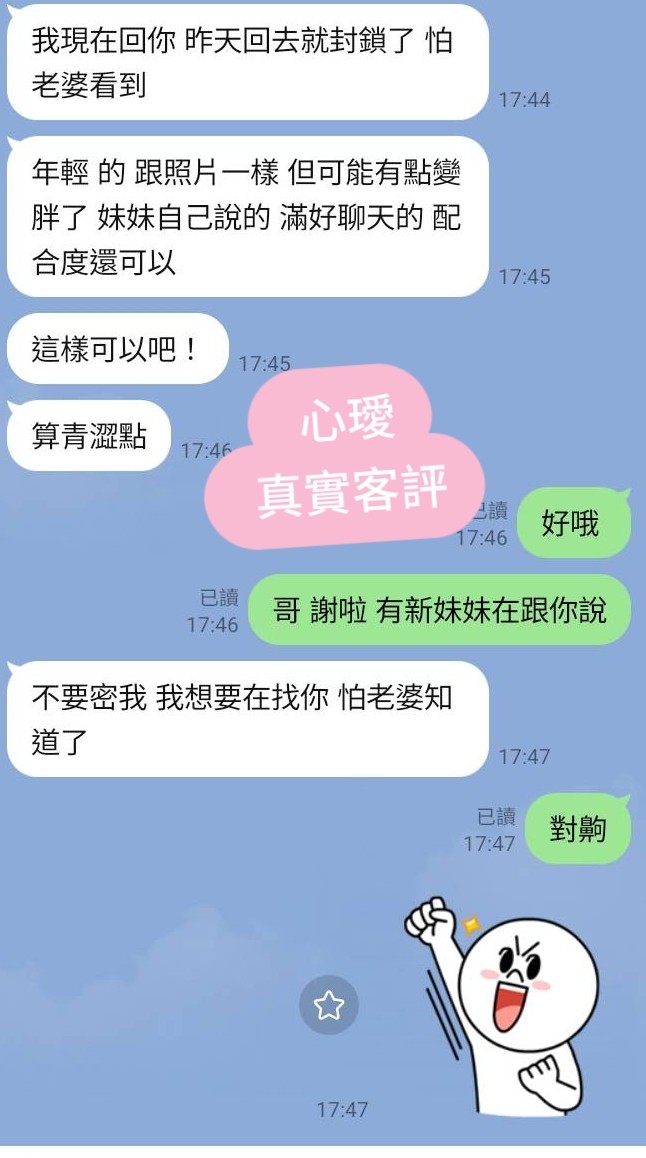 心璦 (382933) - 圖片 2 - 台妹 台北 - admin