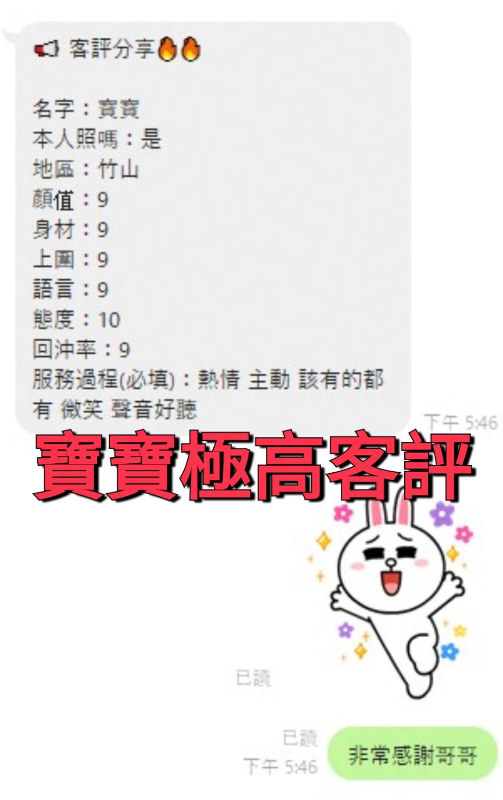 寶寶 (27R6A4V868) - 圖片 6 - 馬來妹 南投 - 💞天上人間Line:mia78044💞