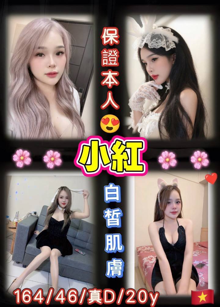 內選多位 (PMH8K73H7M) - 圖片 7 - 越南妹 台北 - 定點樓鳳 外送品茶  加我  98LOVE99