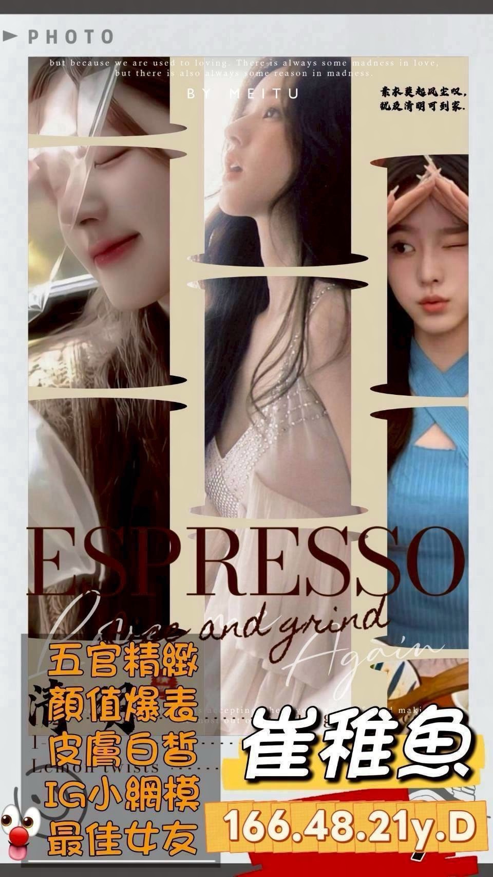 崔稚魚 (385583) - 台妹 高雄，21歲，D罩杯 - 太陽娛樂