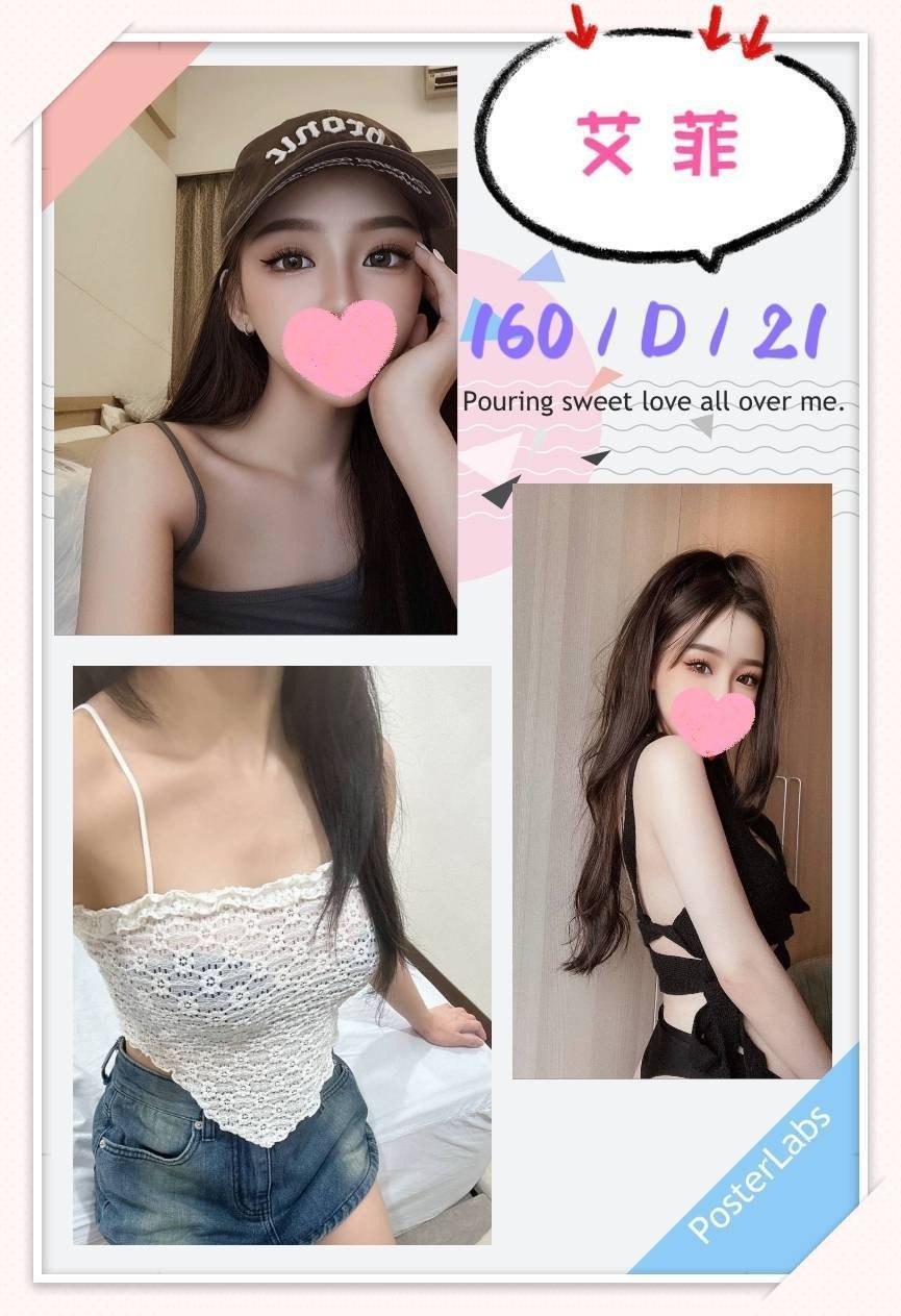 艾菲 (379266) - 台妹 台北，21歲，D罩杯 - 慾色優質平台