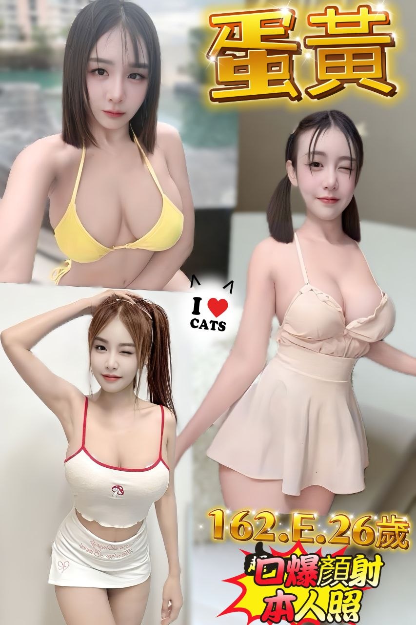 蛋黃