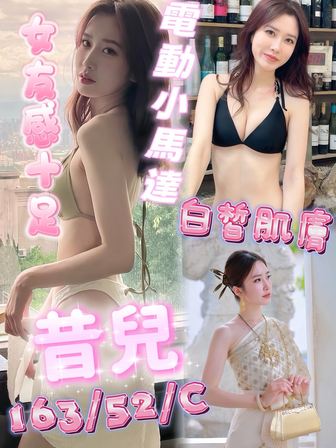 昔兒 (389875) - 馬來妹 高雄，-歲，C罩杯 - 艾麗舒全台舒服娛樂館💦