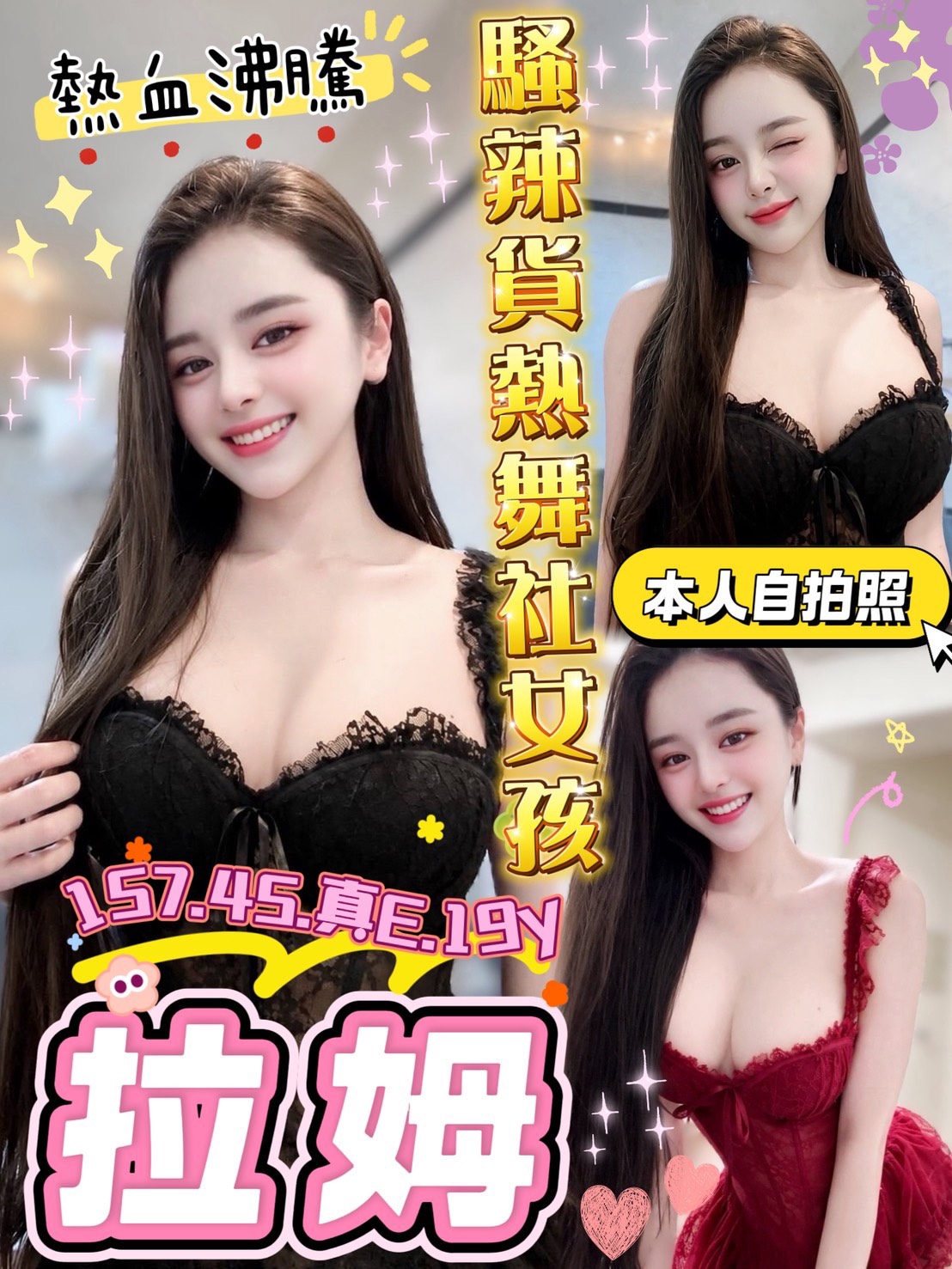 拉姆 (ggcb8t5fhm) - 越南妹 台中，19歲，E罩杯 - OK寶寶~專業 誠信老字號-----