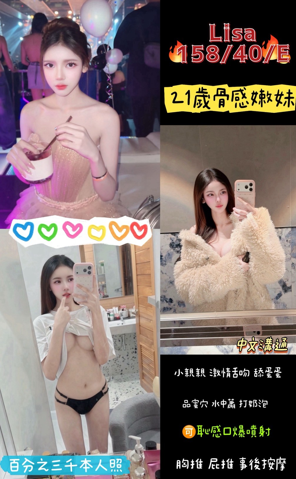 桃園區H~LISA (390797) - 圖片 1 - 泰妹 桃園 - 婗婗專業定點