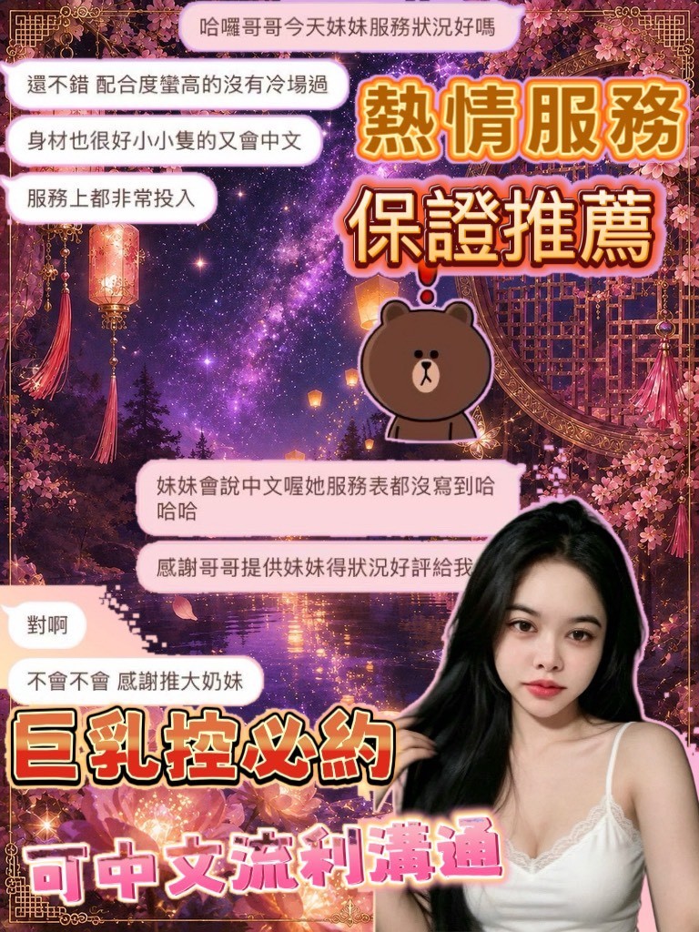 可檸 (5FSKAEX4PZ) - 圖片 4 - 泰妹 桃園 - 溫妮