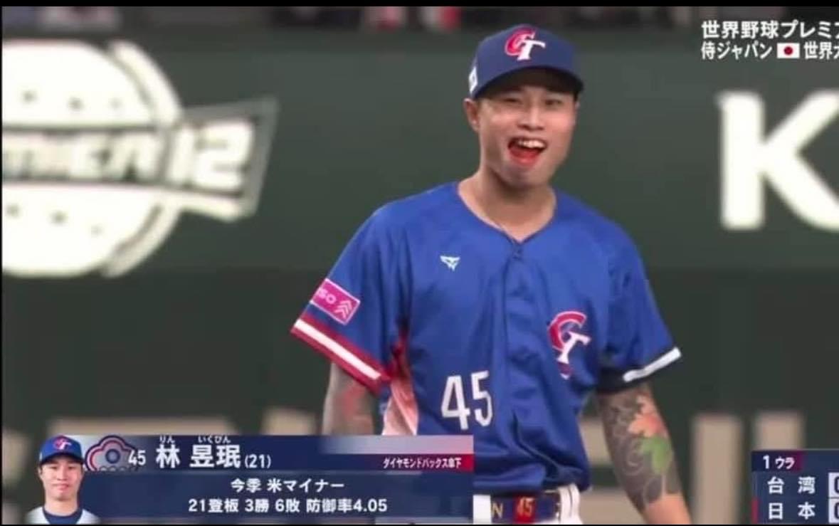 米開