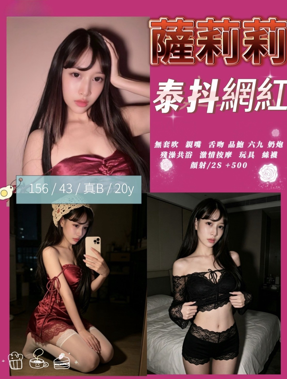 薩莉莉 (yncxxvpvgm) - 泰妹 新竹，20歲，B罩杯 - 希娜