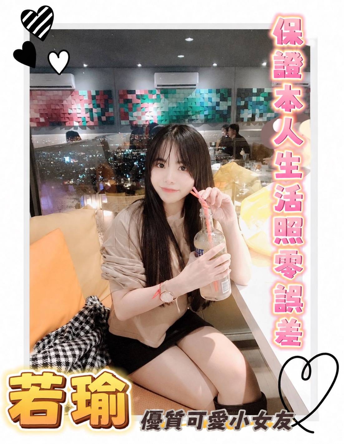 若瑜 (C2YC8HUCHP) - 圖片 4 - 馬來妹 台南 - 定點.外送 好茶