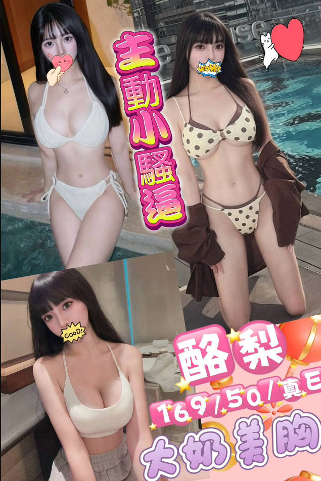 酪梨 (936a3u5q8r) - 台妹 台中，-歲，E罩杯 - ❤️全套只要2000含房❤️