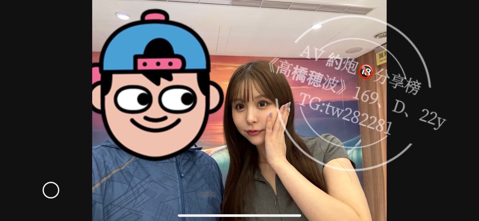 AV女優 i7Di約妹外送茶 廣告 4