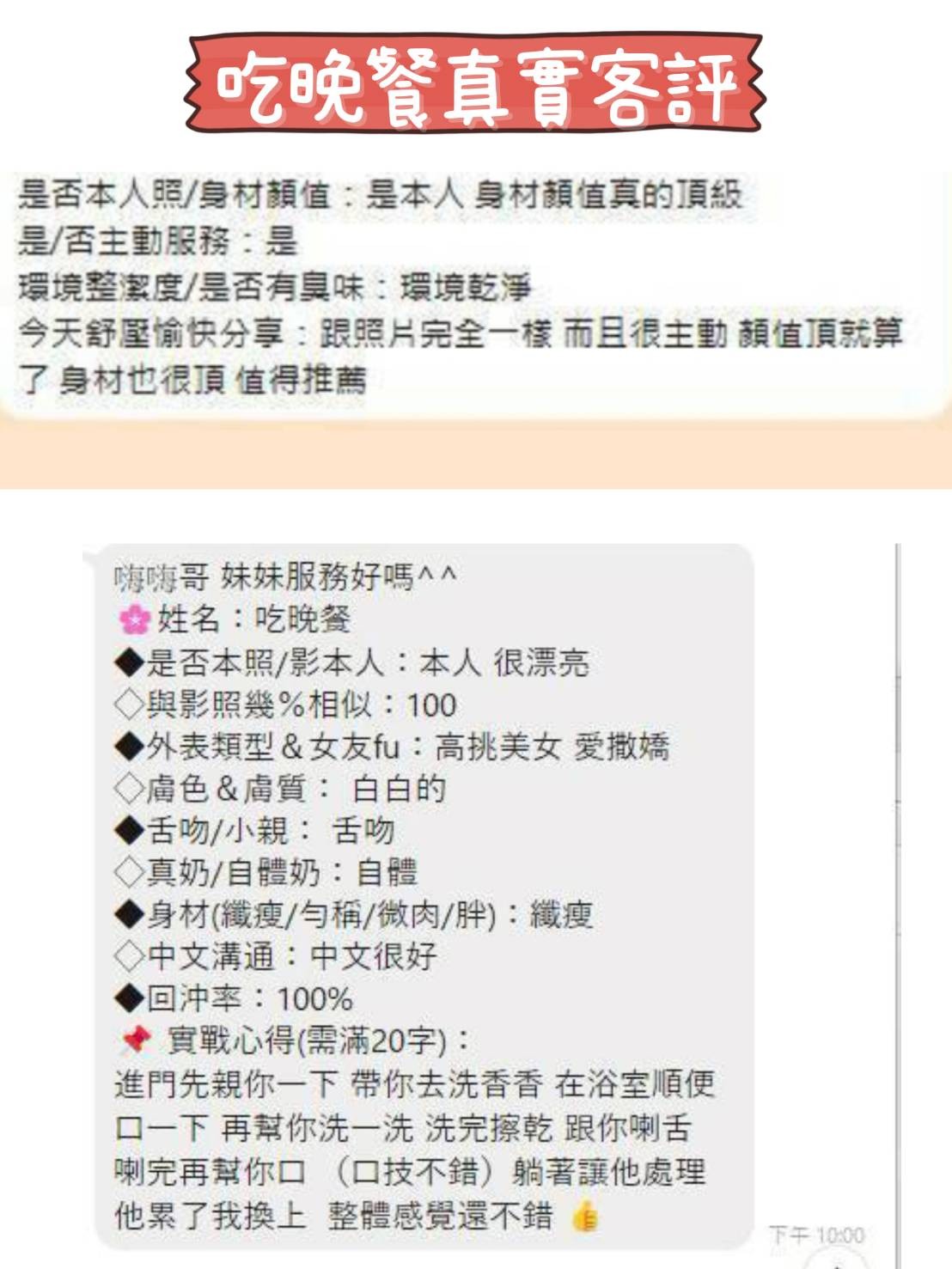 吃晚餐 (389365) - 圖片 11 - 馬來妹 台南 - 找到