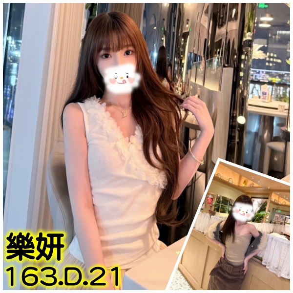 樂妍 (k5btvde4zk) - 台妹 台北，21歲，D罩杯 - 秘境花園