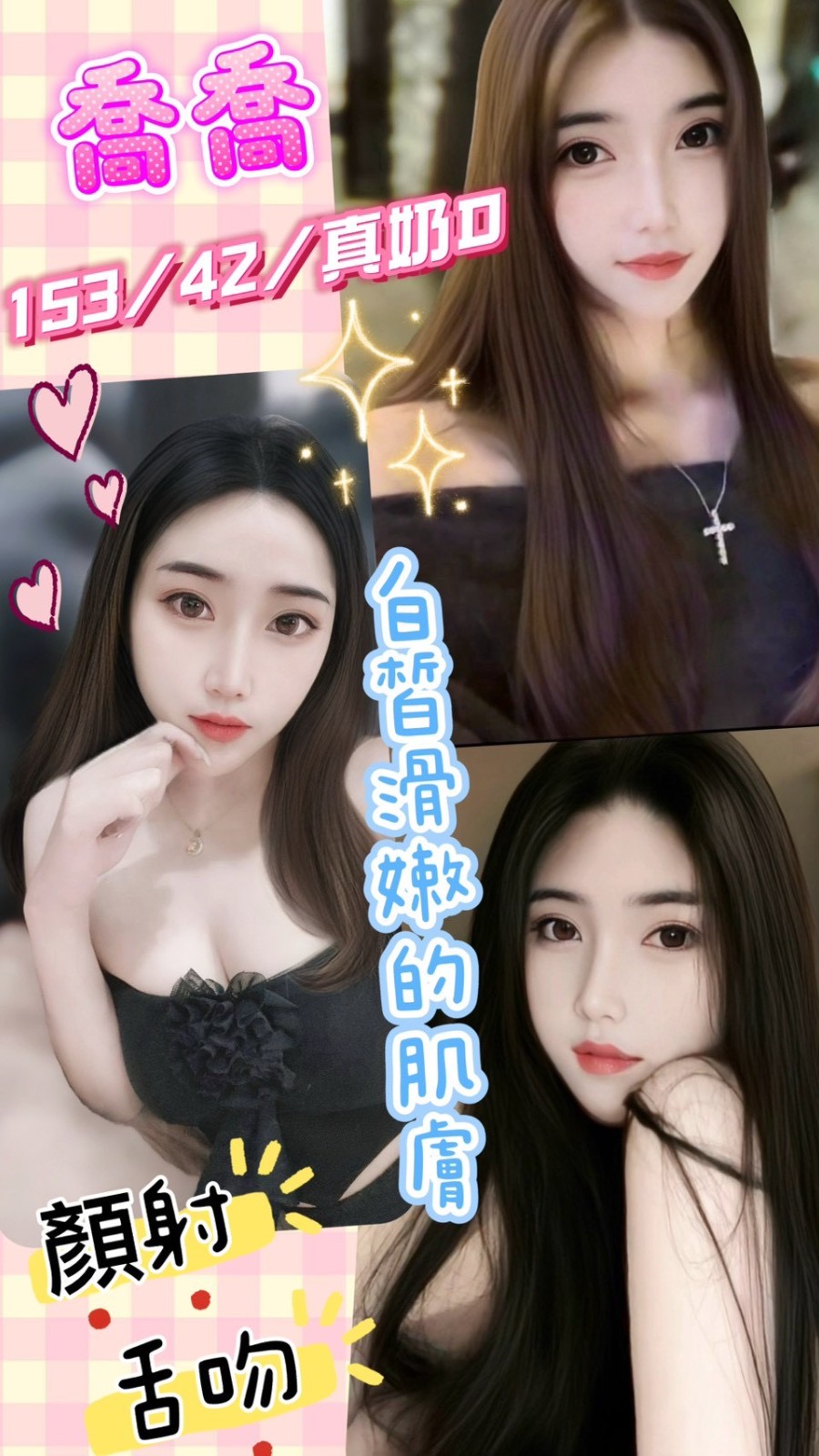 喬喬 (347697) - 馬來妹 南投，22歲，D罩杯 - 絕美網