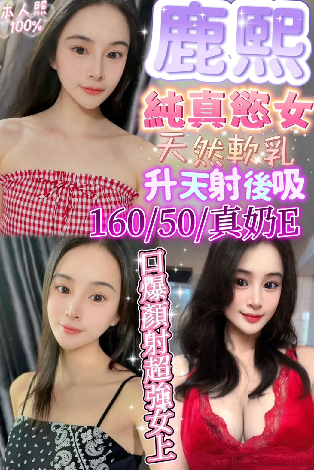 鹿熙 (tf9x6uvm22) - 泰妹 新竹，-歲，E罩杯 - ❤️新潮流舒壓會館❤️