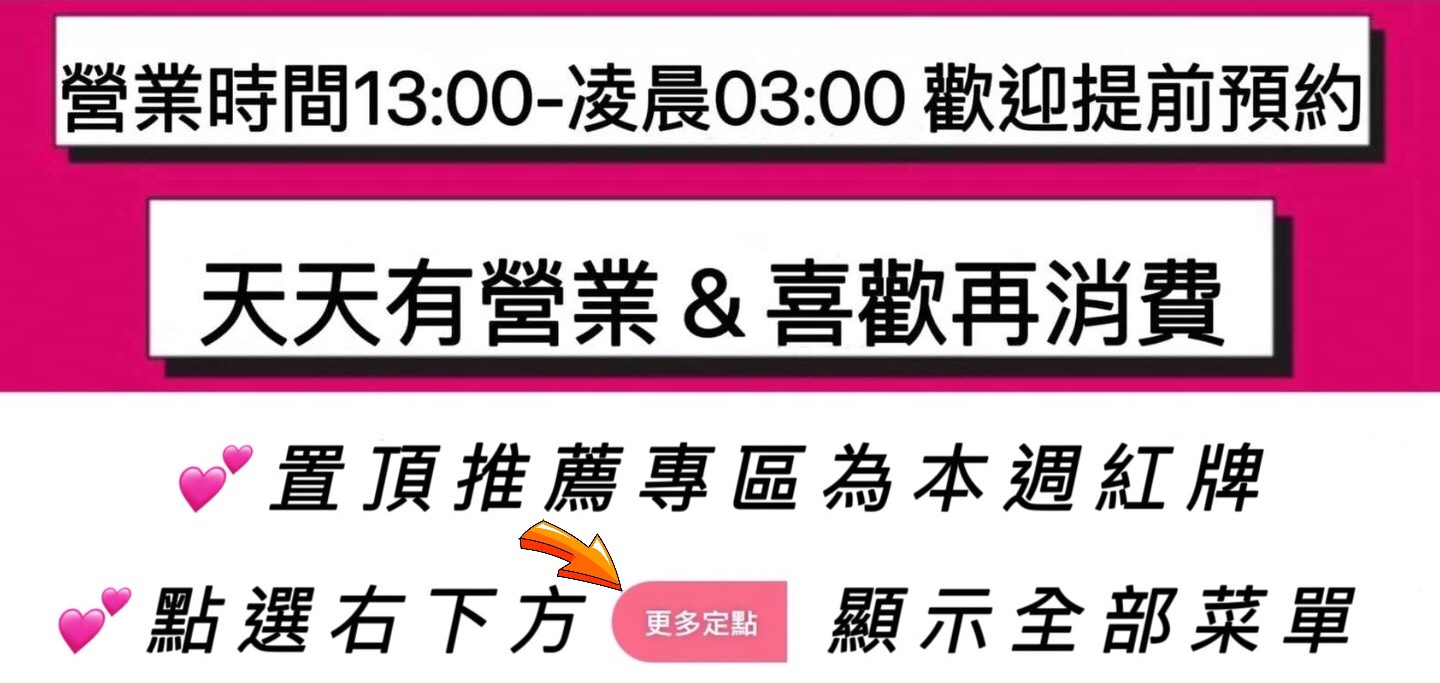 💋台中9453💋定點含房💕LINE：9453mv 廣告 1