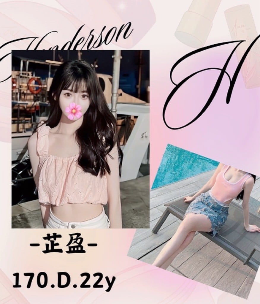 芷盈 (296001) - 台妹 台北，22歲，D罩杯 - 五路財神