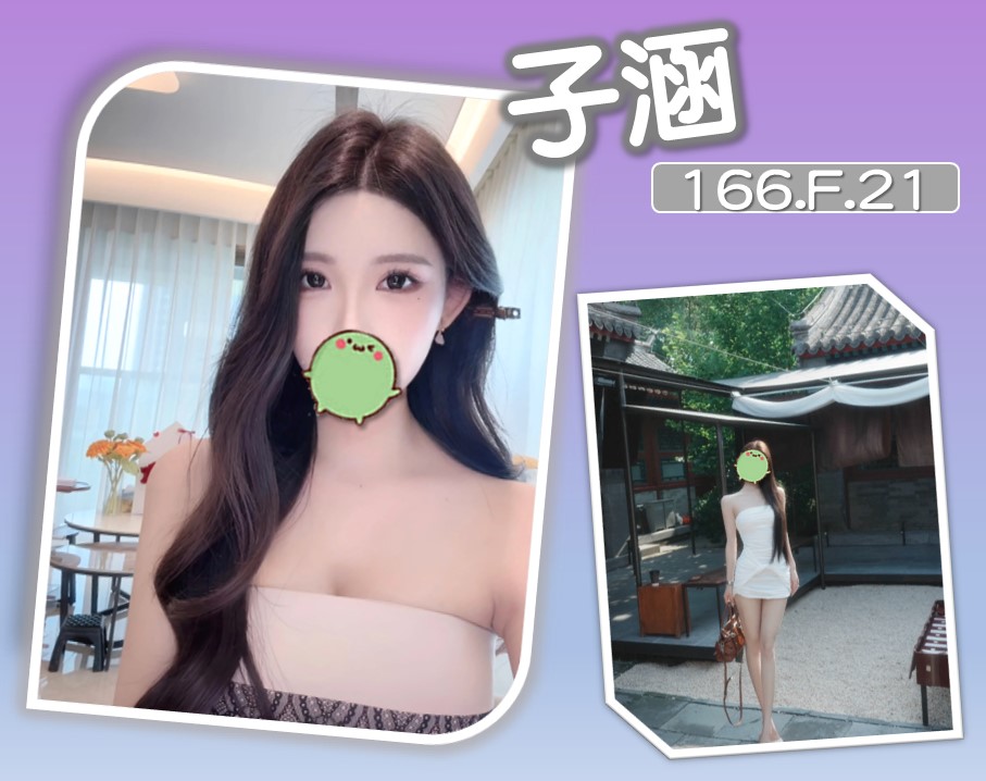 子涵 (GRMH35DRAB) - 圖片 1 - 台妹 台北 - 諾曦外送茶