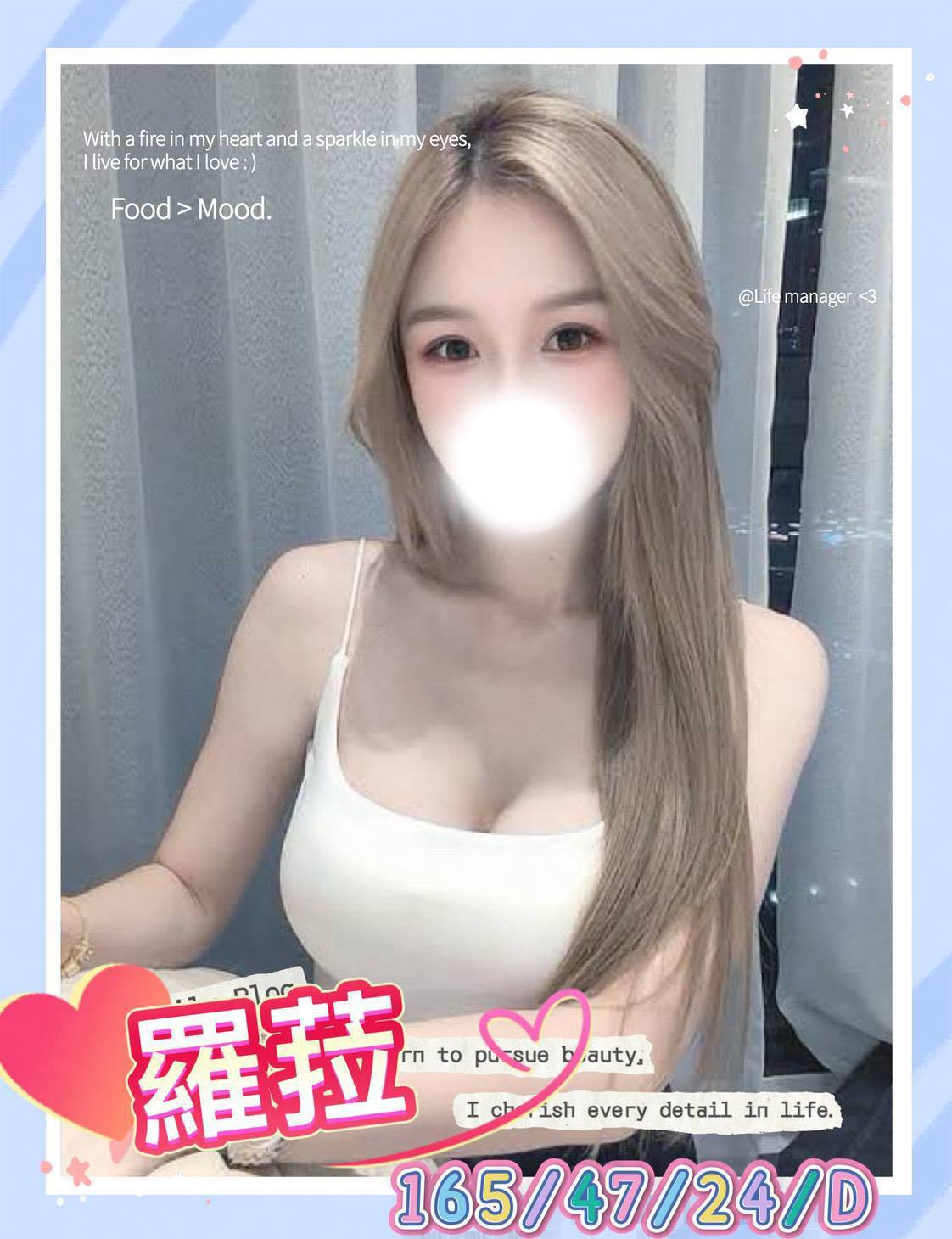 蘿拉 (zrrncnkdva) - 台妹 台中，24歲，D罩杯 - 速食戀愛所