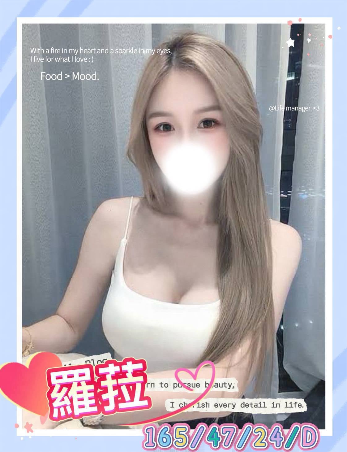 羅菈 (369557) - 圖片 1 - 台妹 台中 - 百威