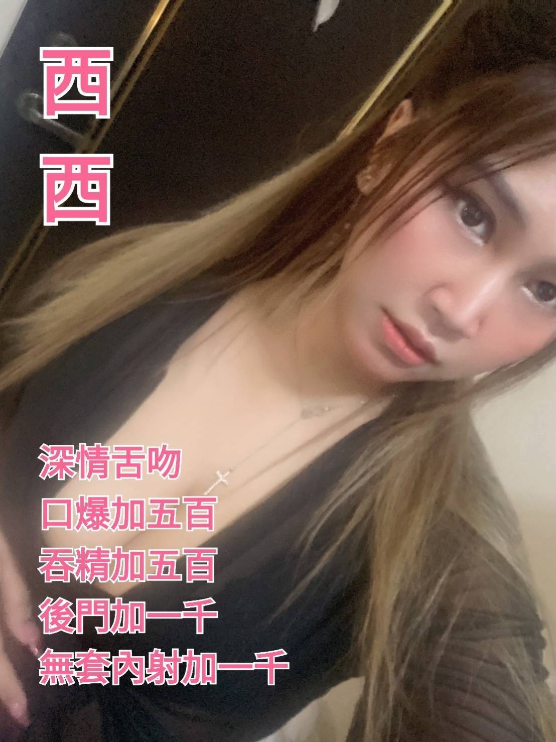 西西 (287213) - 圖片 2 - 其他國家 桃園 - 輕鬆Go全台定點&外約