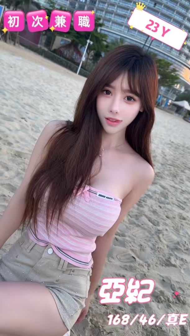亞紀 (maehkpxtsz) - 日本妹 台中，23歲，E罩杯 - ❣️全省優質女孩❣️