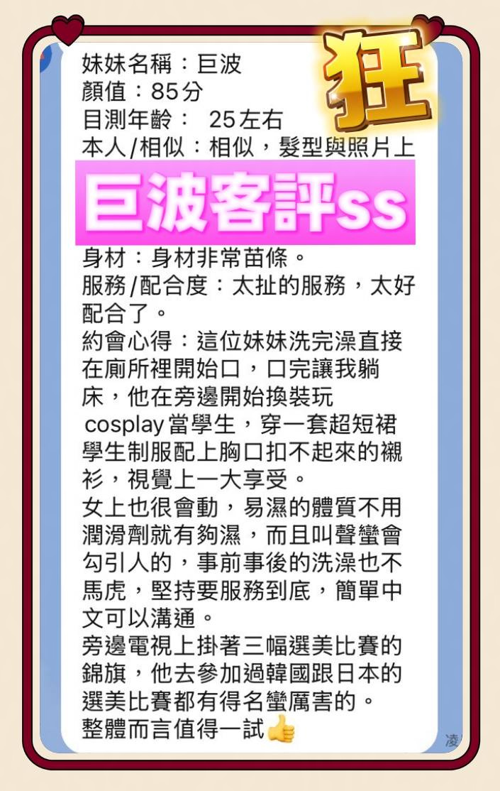 巨波 (HBGG2256ZN) - 圖片 2 - 馬來妹 高雄 - 定點茶/外送茶~全省找茶御飲連鎖