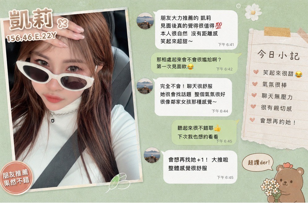 凱莉 (386907) - 圖片 2 - 新加坡妹 高雄 - 全台優質老字號-每日更新❤