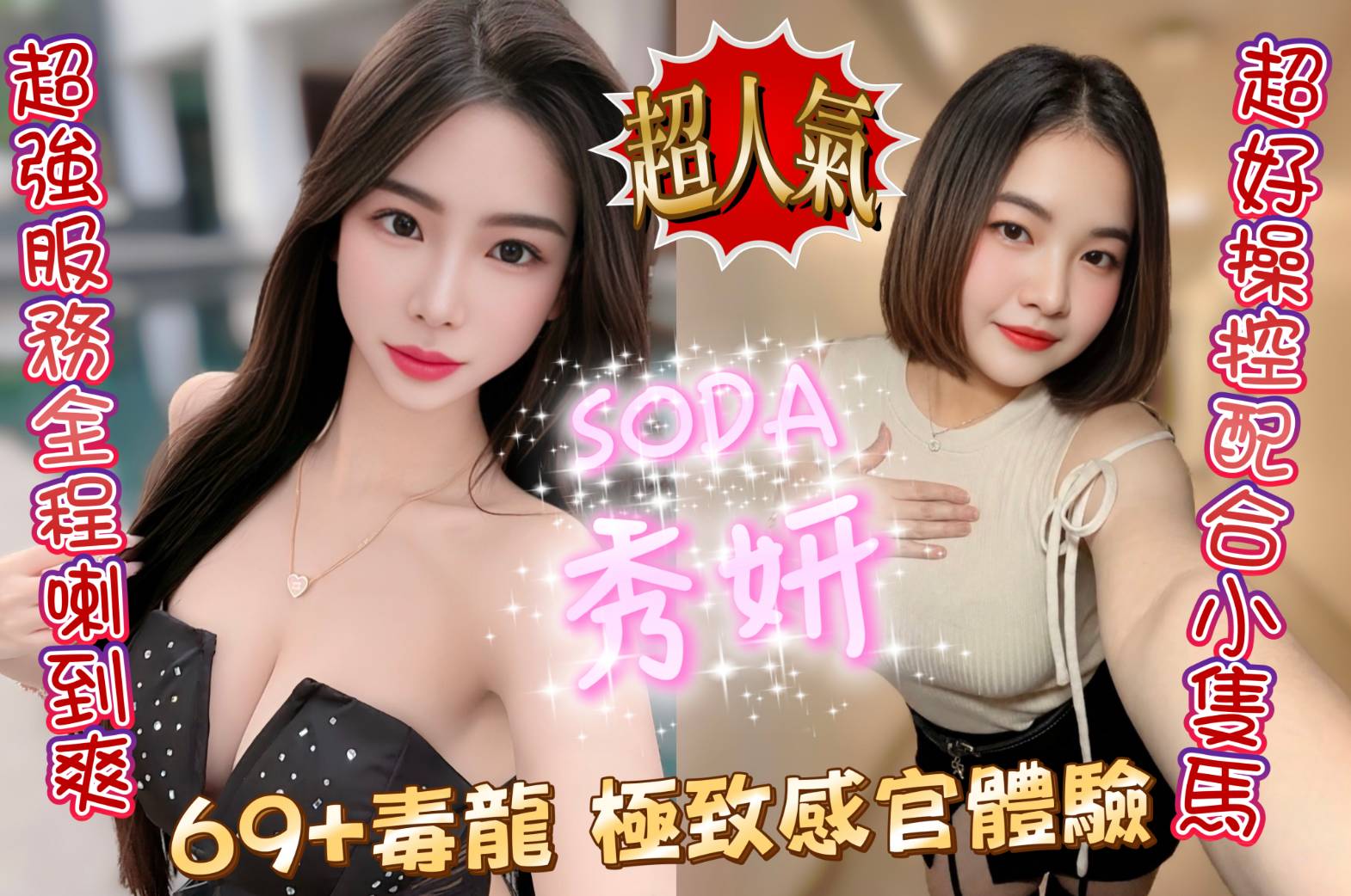 秀妍 (TA9UZ5GMDN) - 圖片 5 - 馬來妹 新竹 - 愛約炮定點舒壓