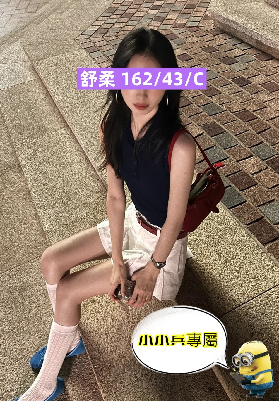 舒柔 (357373) - 圖片 1 - 台妹 台中 - 小小兵
