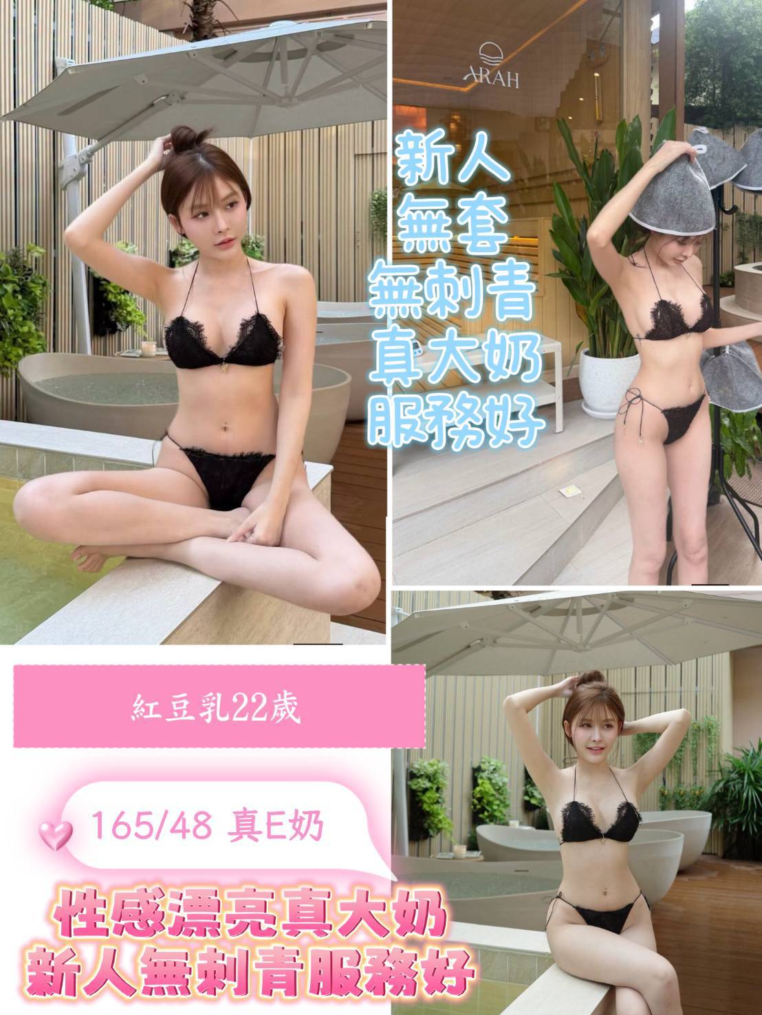 紅豆乳 (uyscczrqrc) - 馬來妹 台南，22歲，E罩杯 - 天堂