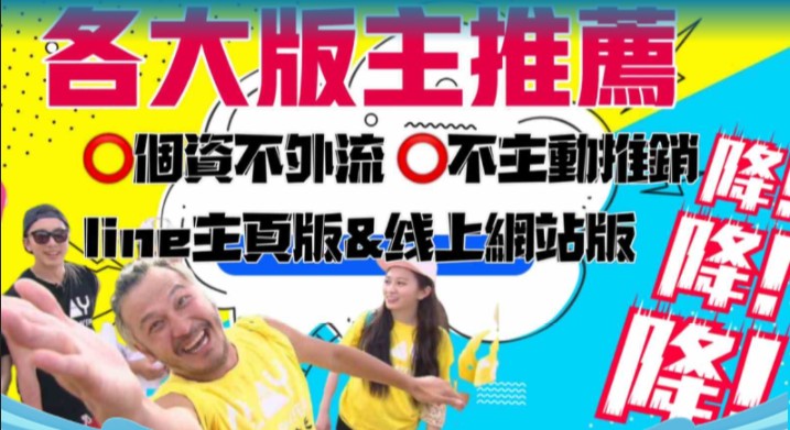 ❤黑武士優質定點&外約外送茶莊❤老字號 廣告 4