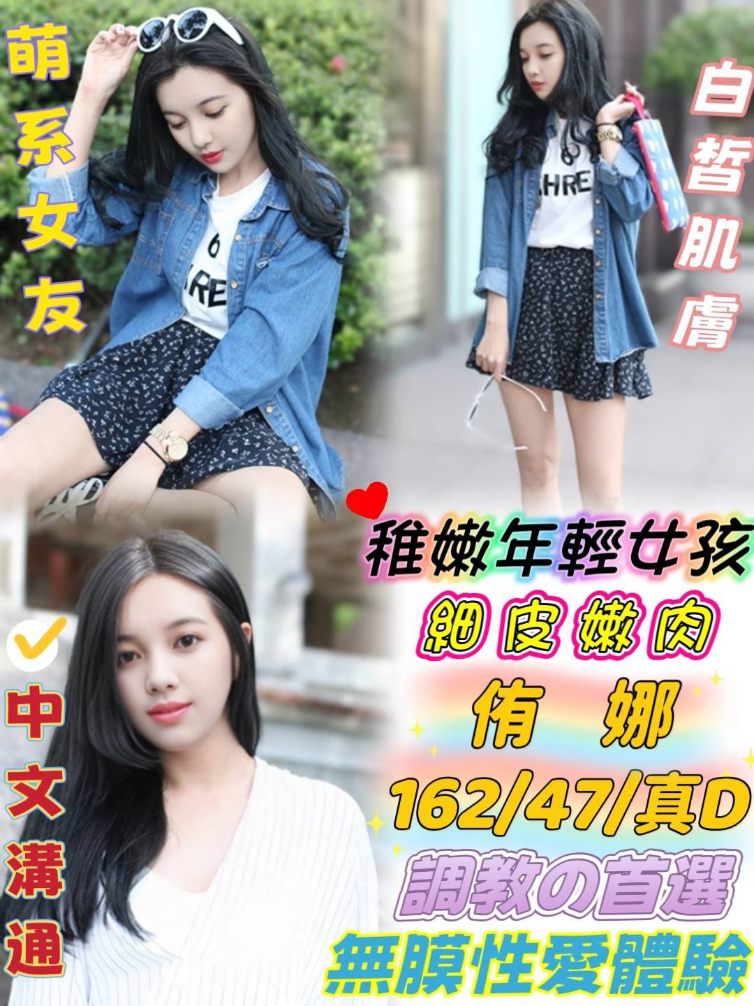 侑娜 (mr3wwgmqag) - 馬來妹 台中，22歲，D罩杯 - 小雅定點外約可登入評分
