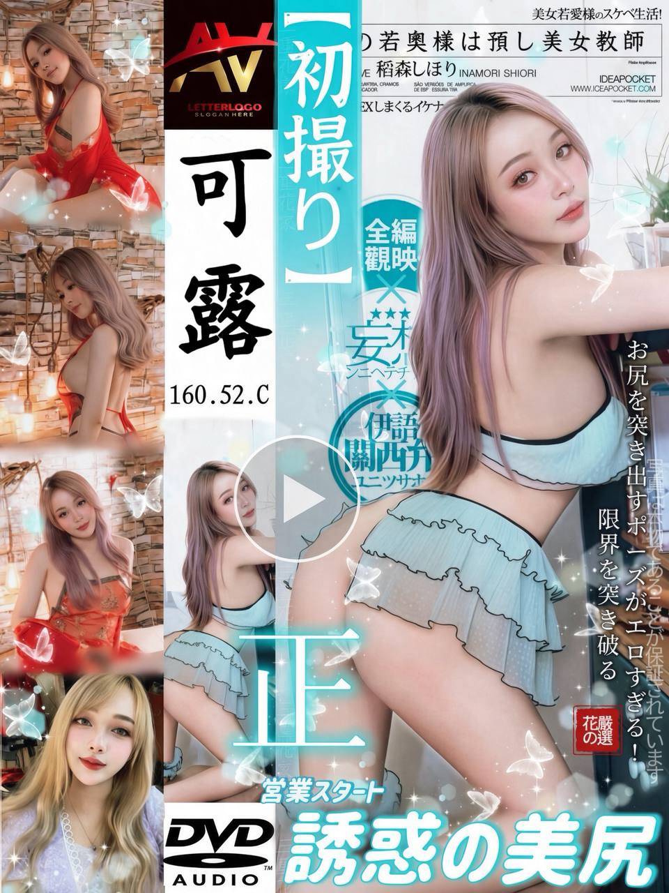 可露 (5SXRG3ZBB5) - 圖片 1 - 泰妹 新北 - 鳥頭牌