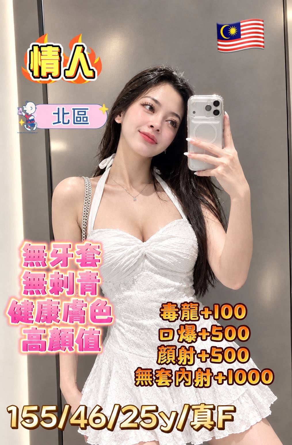情人 (DG6ET6GYAK) - 圖片 1 - 馬來妹 台中 - 定點外約全省/sex100.co/028953