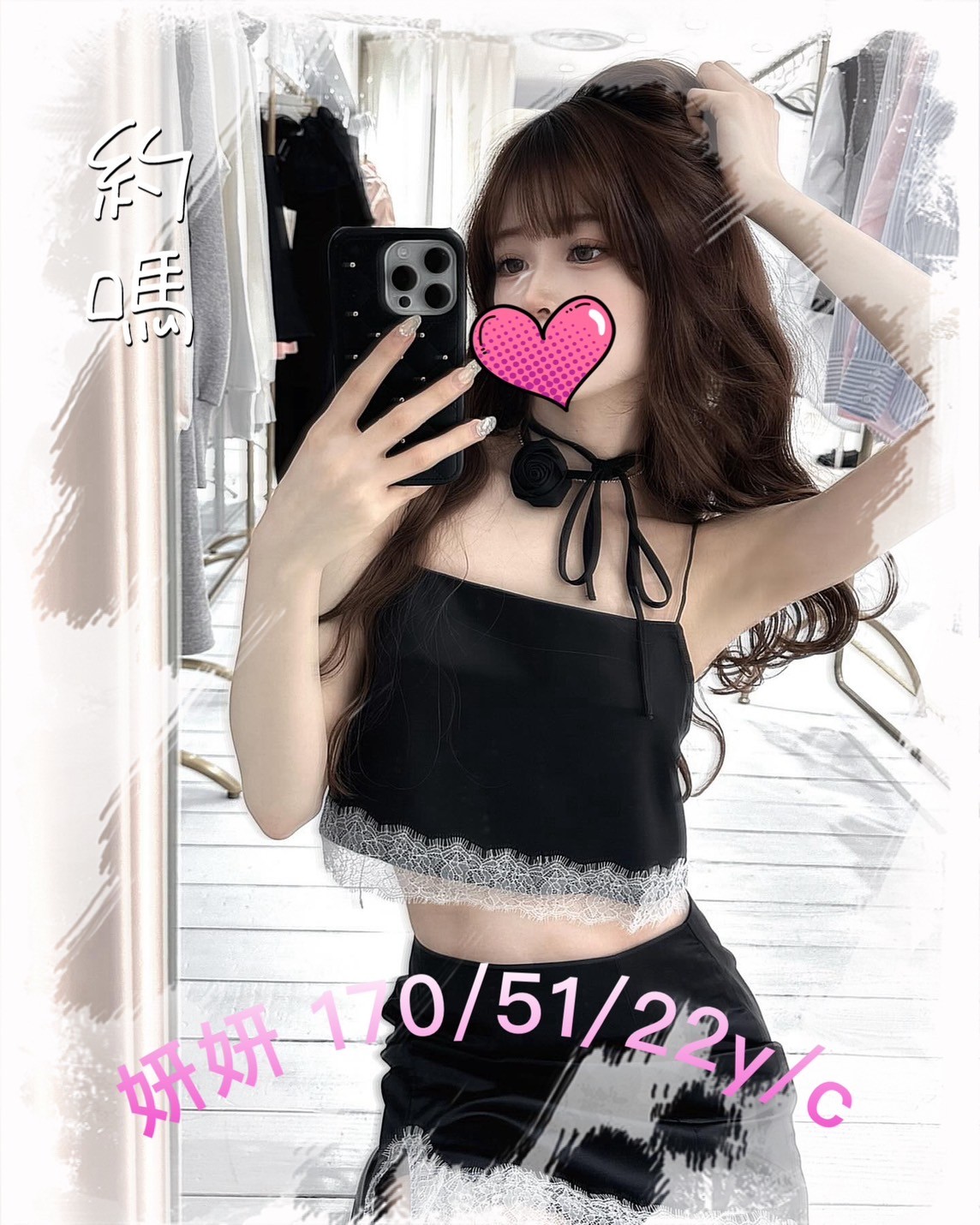 妍妍 (260469) - 圖片 1 - 台妹 台南 - 輕鬆Go全台定點&外約