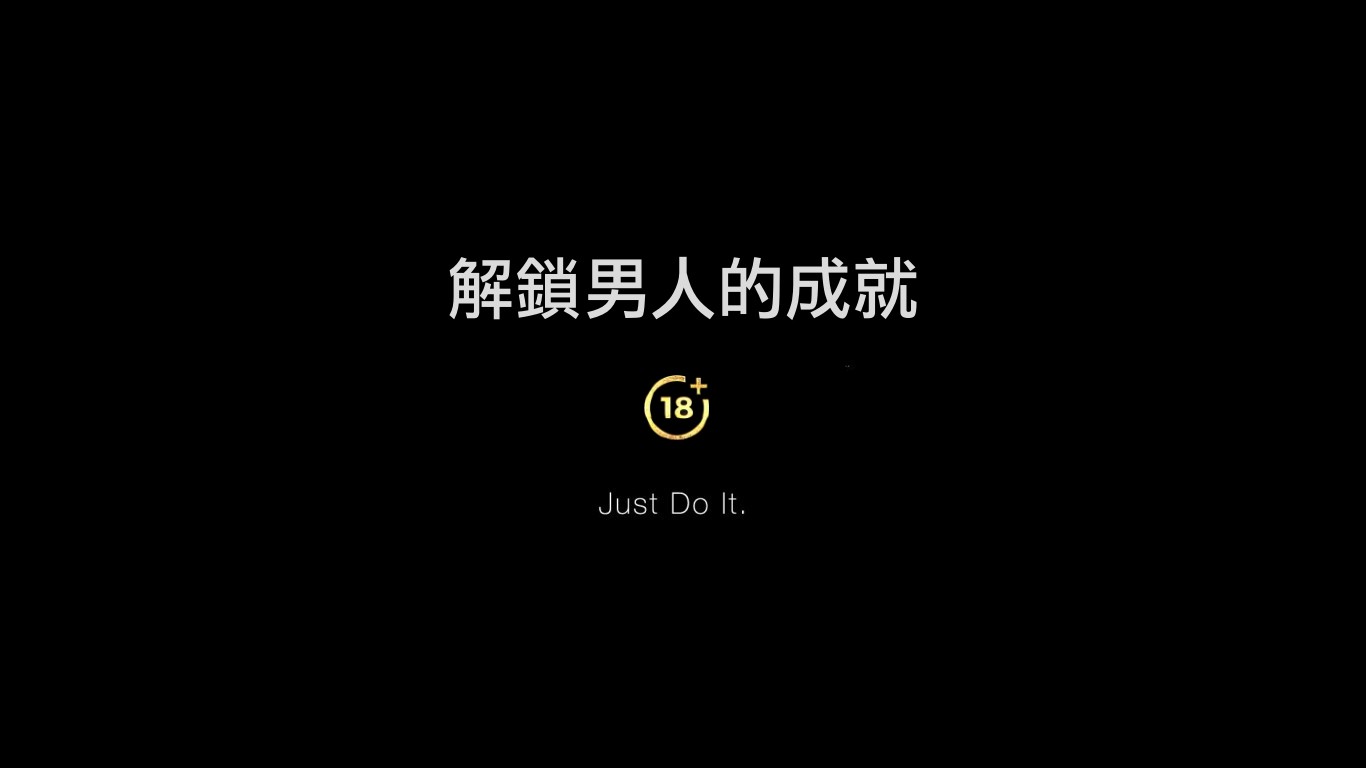 若萱精品會館 廣告 3