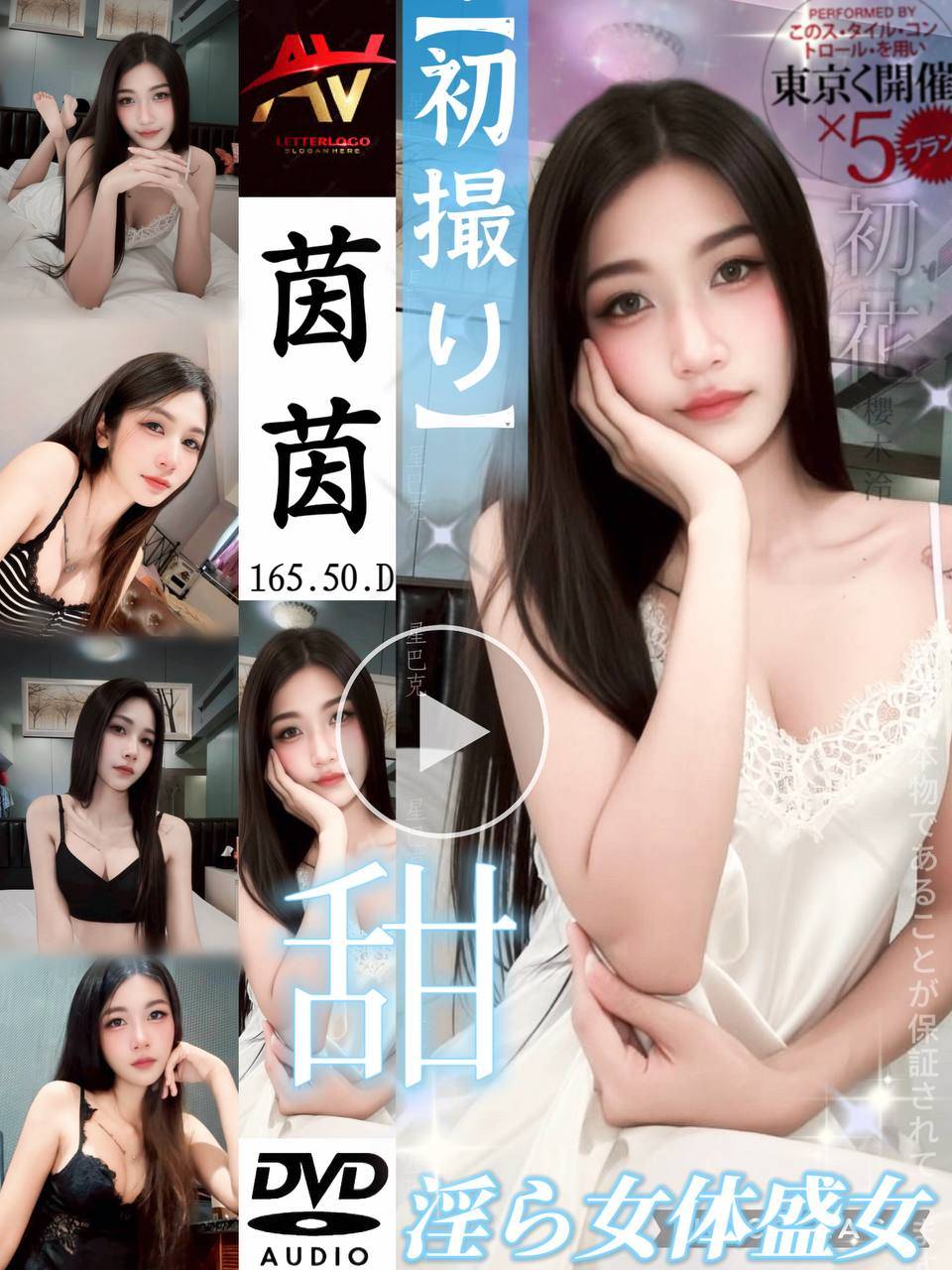 茵茵 (VNY75USNQC) - 圖片 1 - 泰妹 新北 - 鳥頭牌