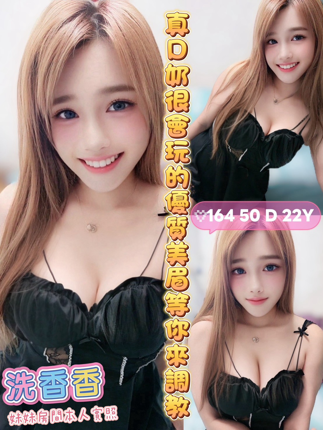 洗香香 (fxscke6ayy) - 馬來妹 雲林，22歲，D罩杯 - 熊愛家
