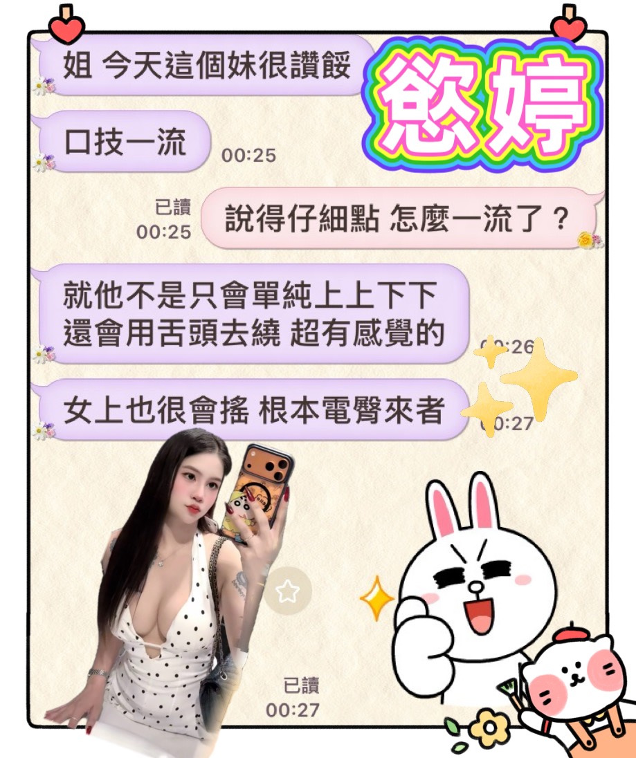 慾婷 (B2UYZFMT6E) - 圖片 4 - 馬來妹 高雄 - 金蟢囍樂