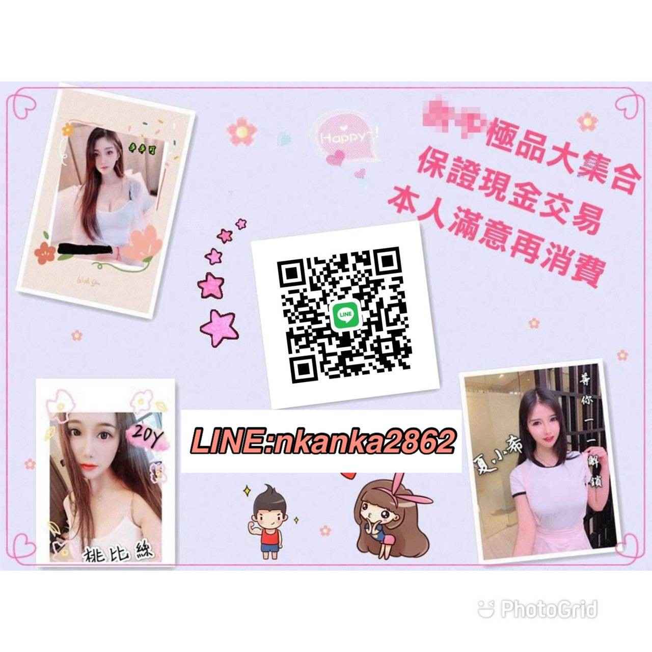 愛約炮nkanka2862 廣告 2