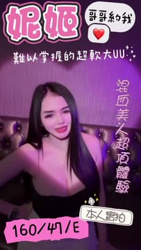 妮姬 (K9G4SS2BPV) - 影片 2 - 馬來妹 台南 - TAXI