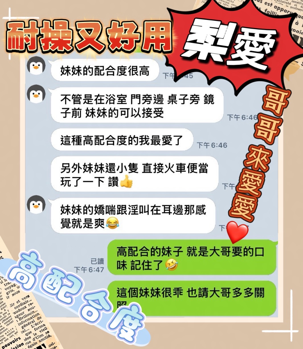 梨愛 (MZGGAG7CEQ) - 圖片 5 - 馬來妹 台中 - 全省定點外約🔞濕濕妹