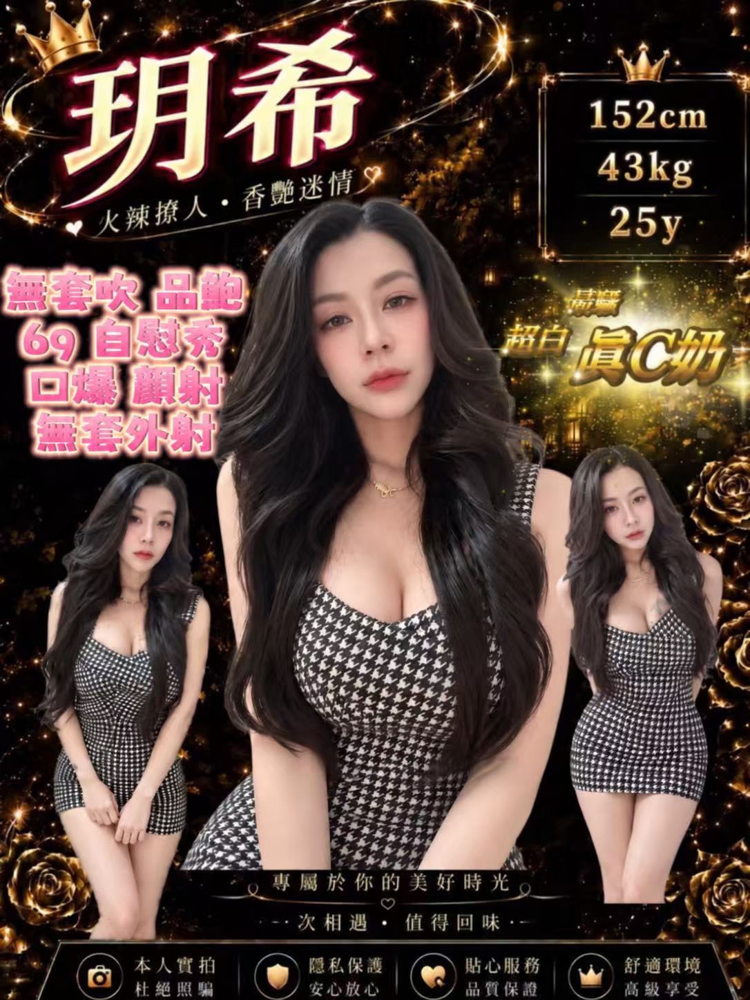 玥希
