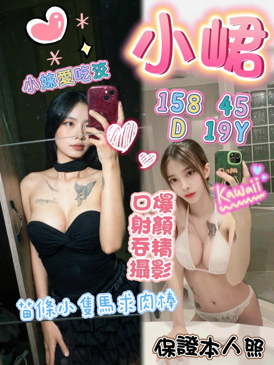小峮 (EDYYG9D2Q2) - 圖片 1 - 馬來妹 高雄 - admin